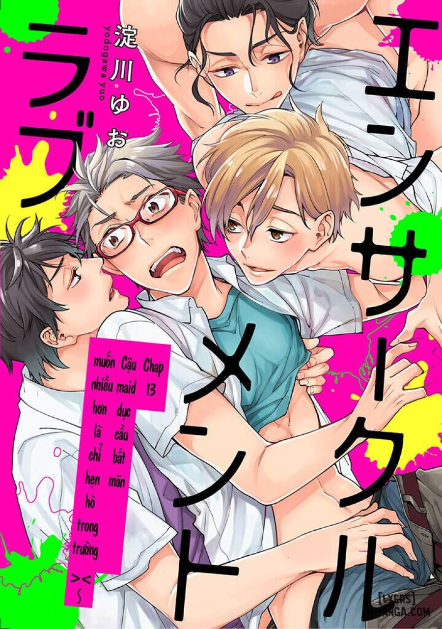 Encirclement Love 