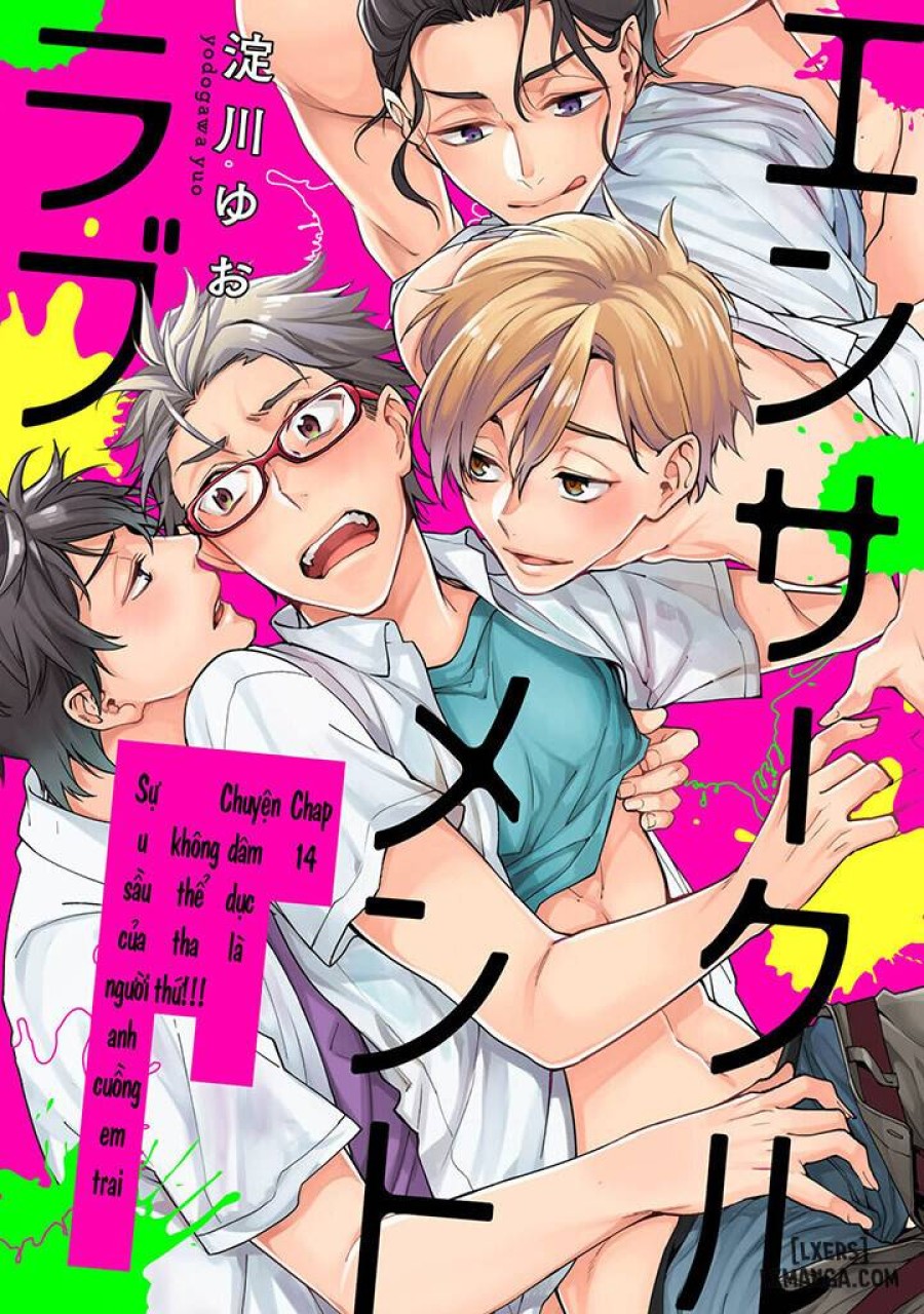 Encirclement Love 