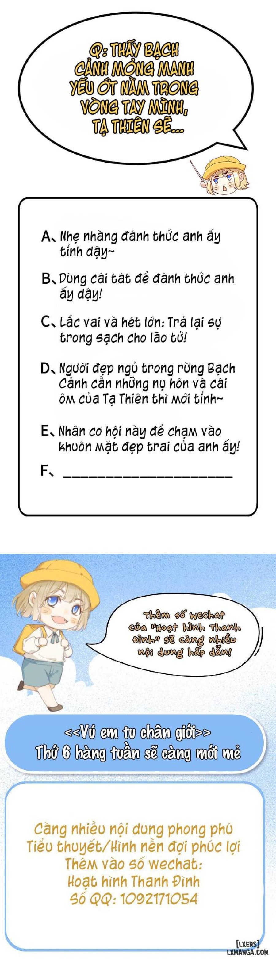 Vú em tu chân giới 