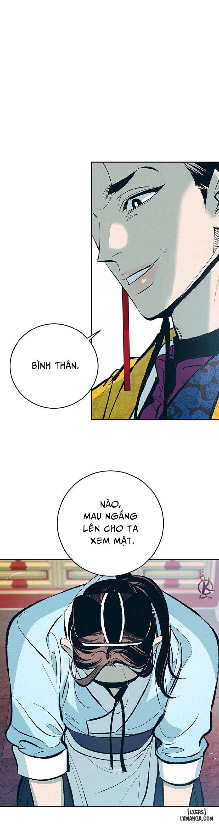 Đồ vô liêm sỉ 