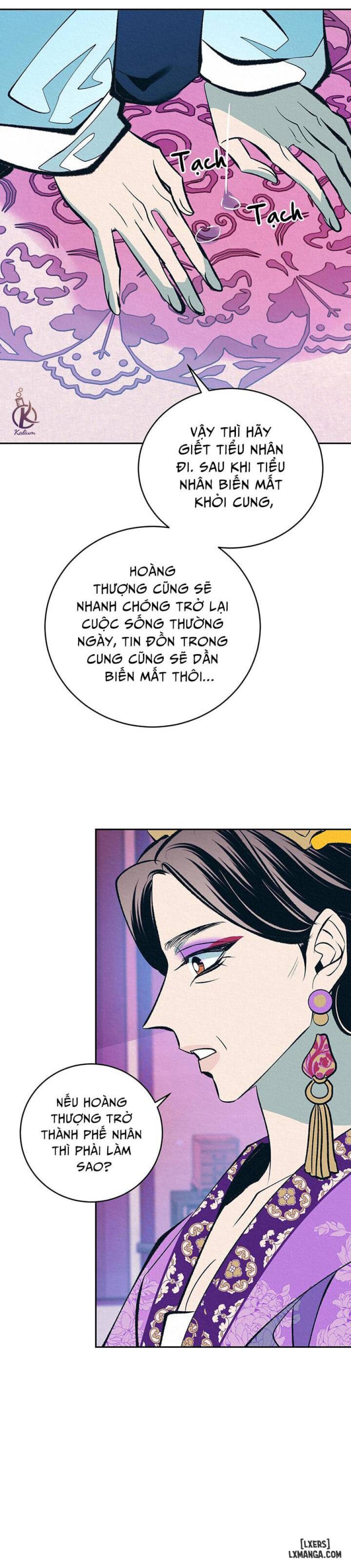 Đồ vô liêm sỉ 