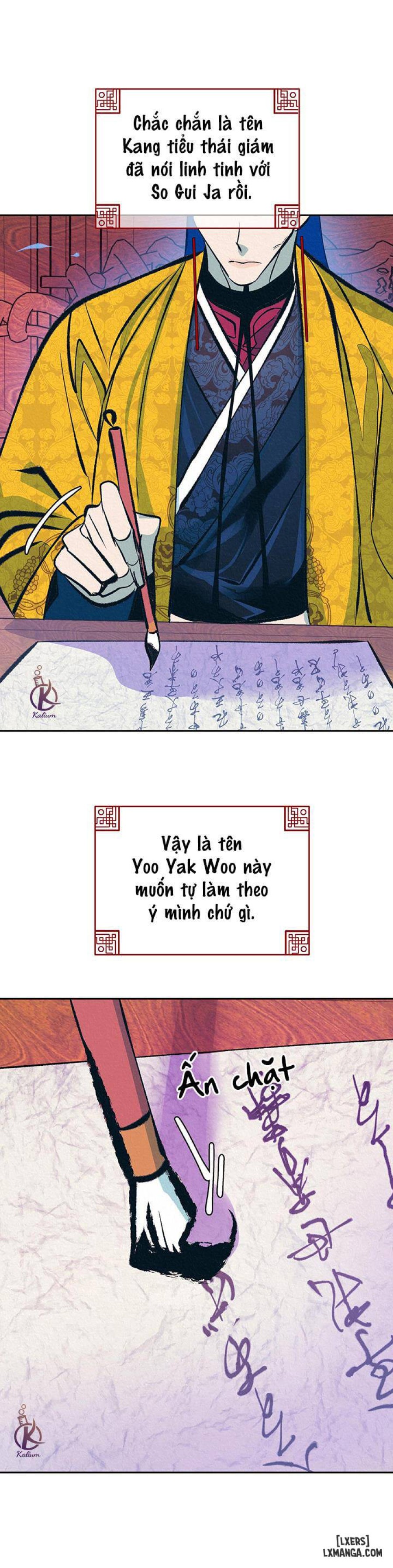 Đồ vô liêm sỉ 