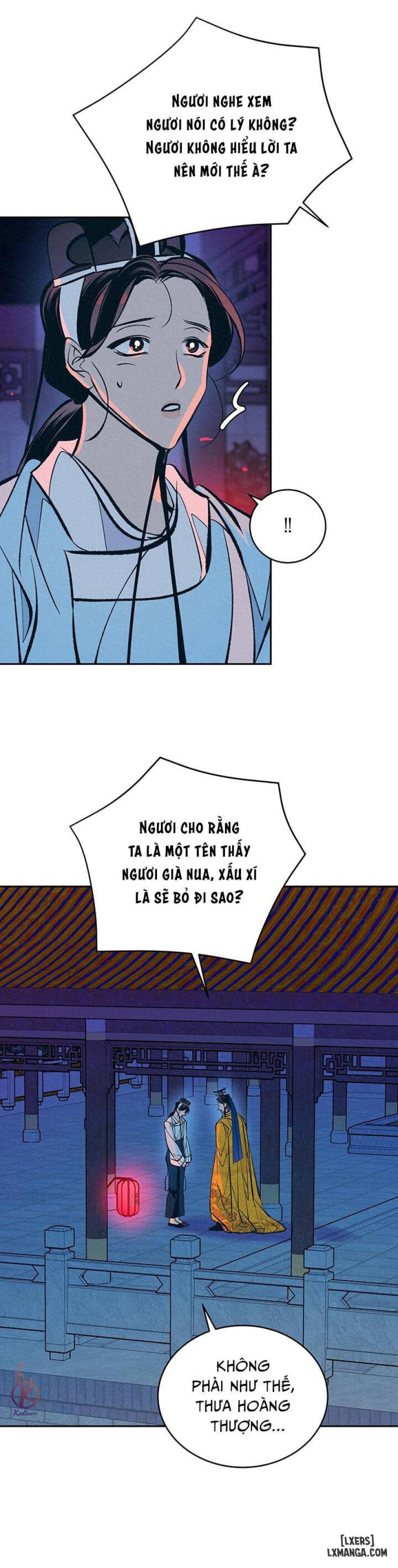 Đồ vô liêm sỉ 