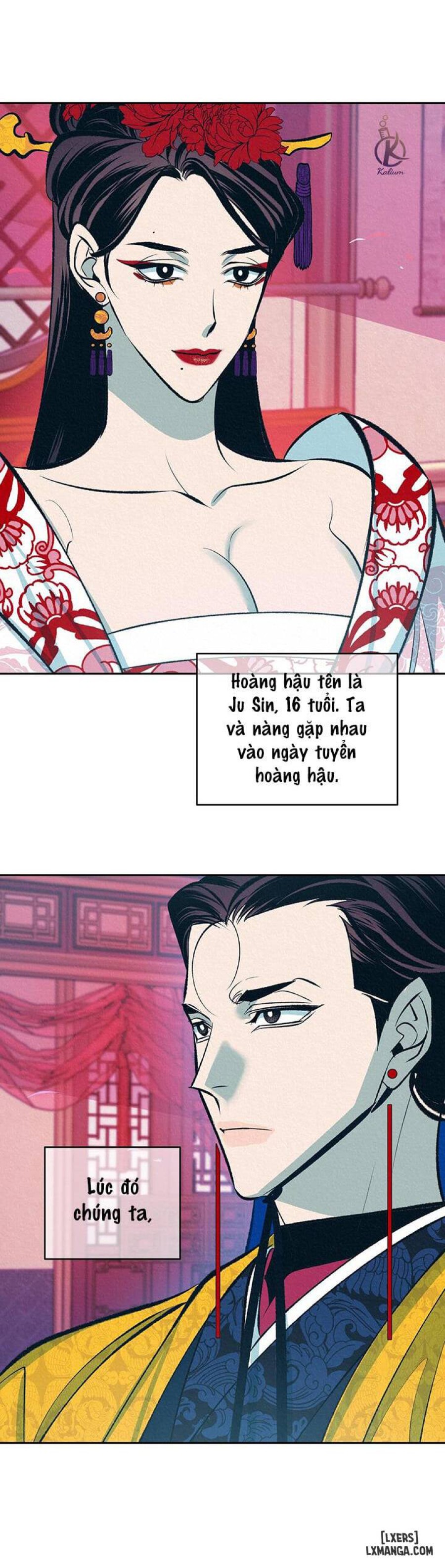 Đồ vô liêm sỉ 