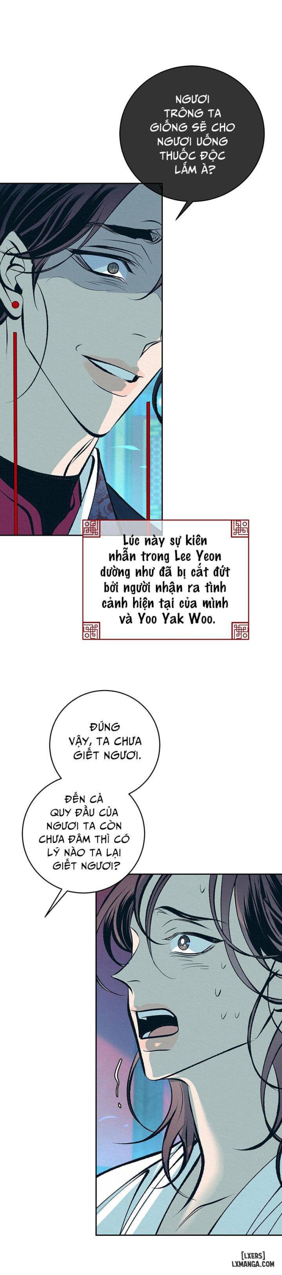 Đồ vô liêm sỉ 