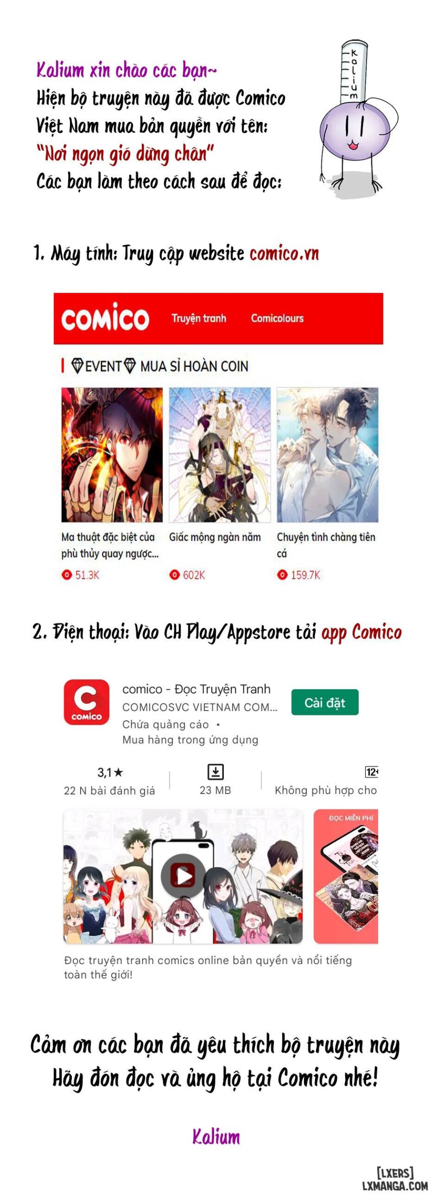 Nơi cơn gió dừng chân 