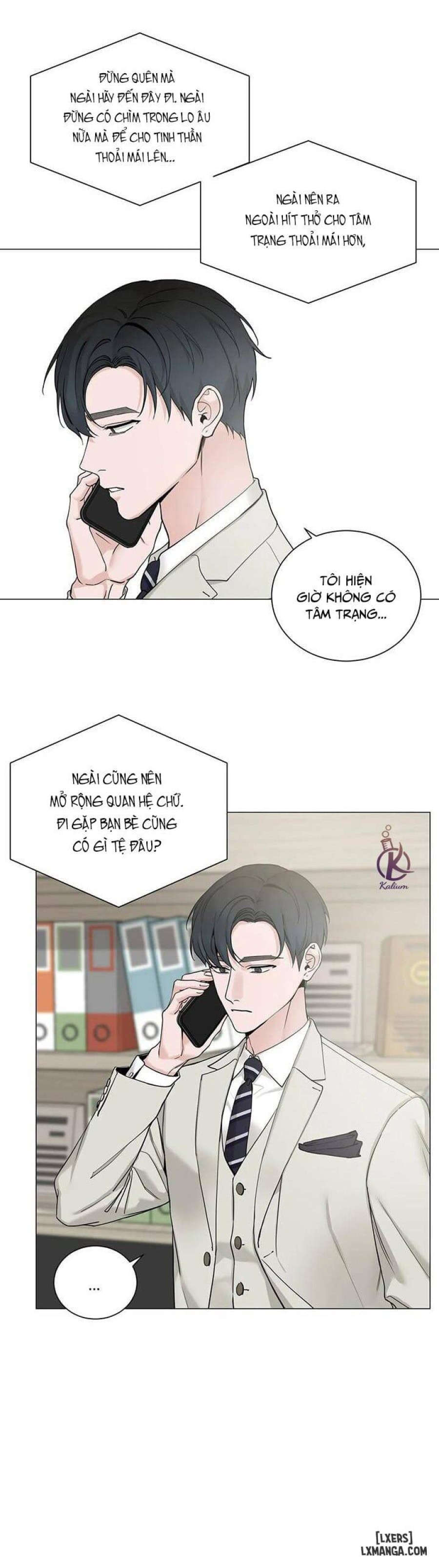 Suha của tôi 