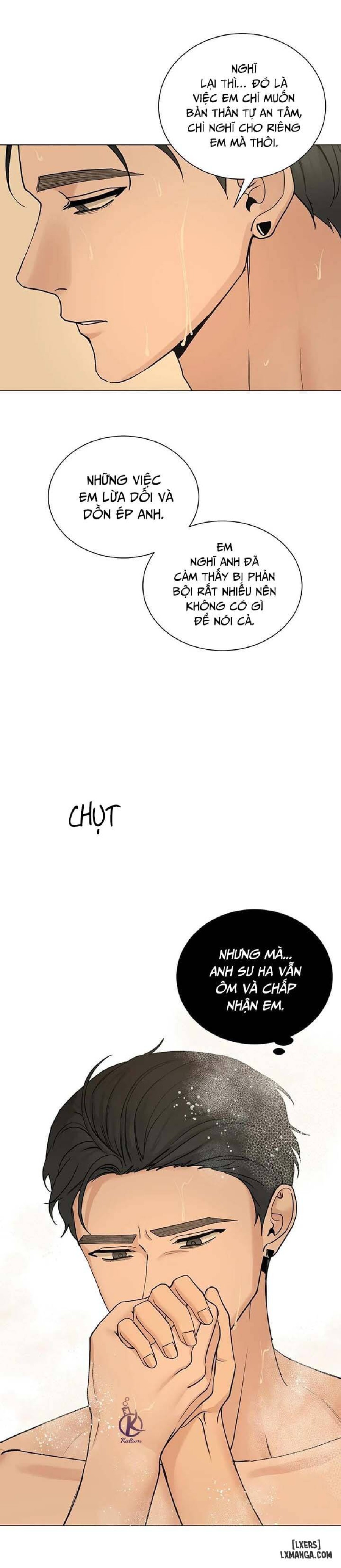 Suha của tôi 