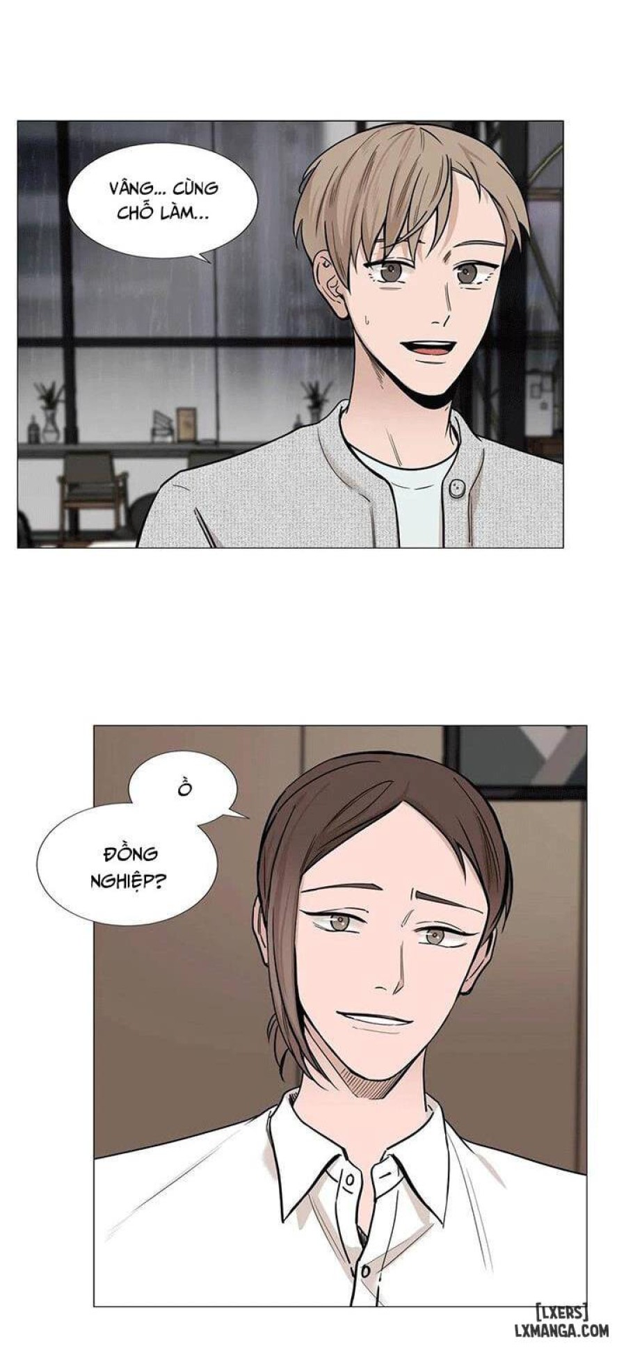 Suha của tôi 