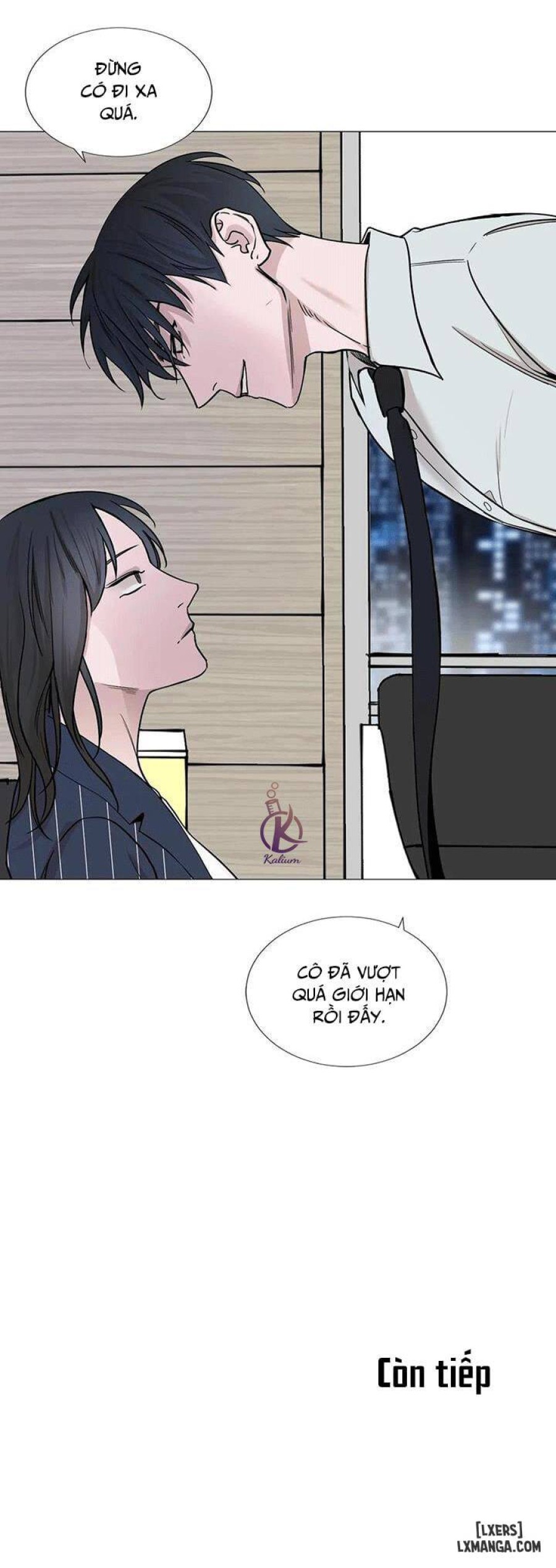 Suha của tôi 