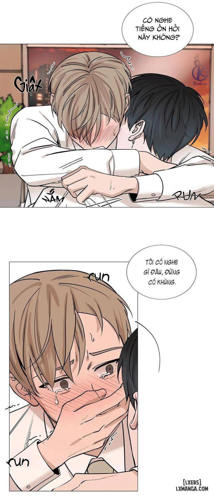 Suha của tôi 