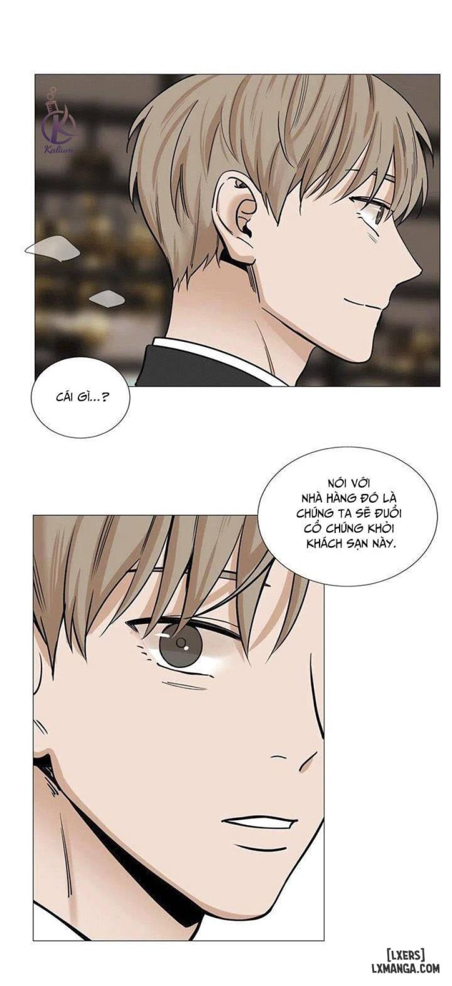 Suha của tôi 