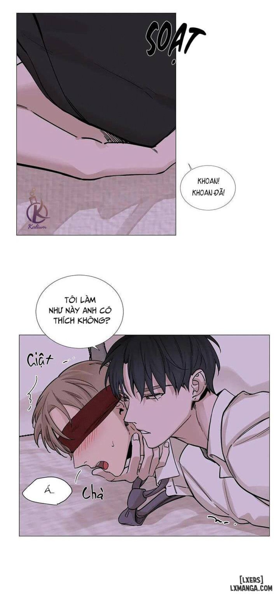 Suha của tôi 