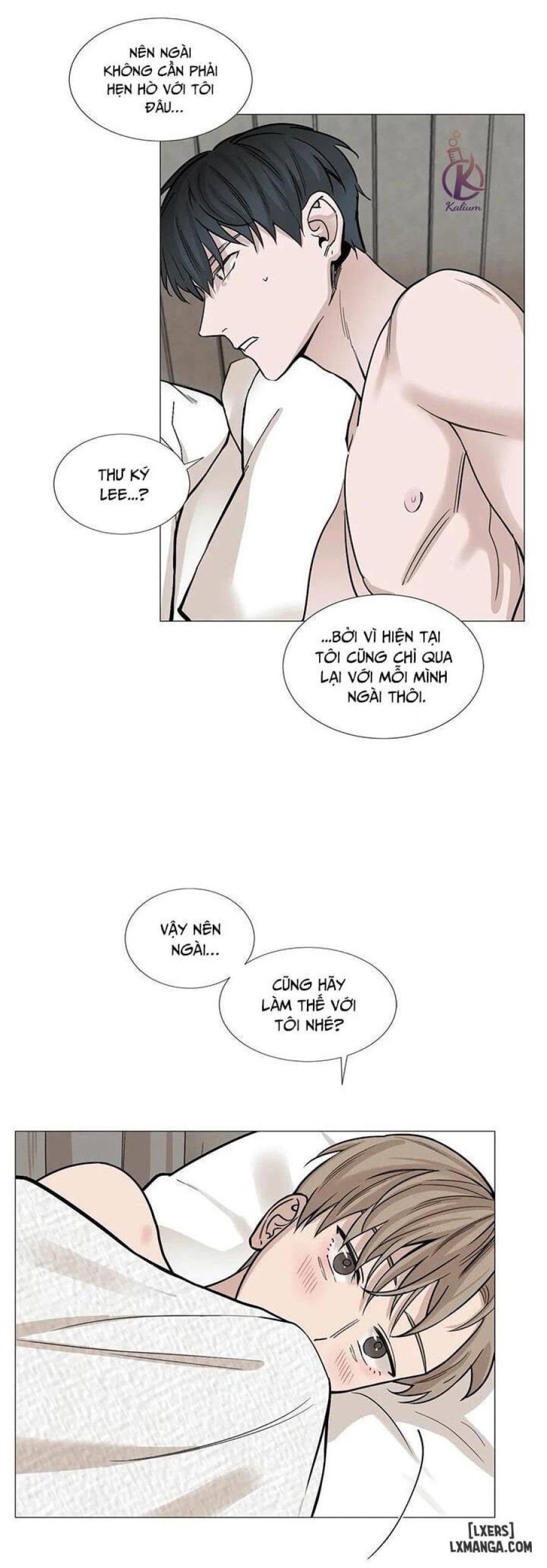 Suha của tôi 