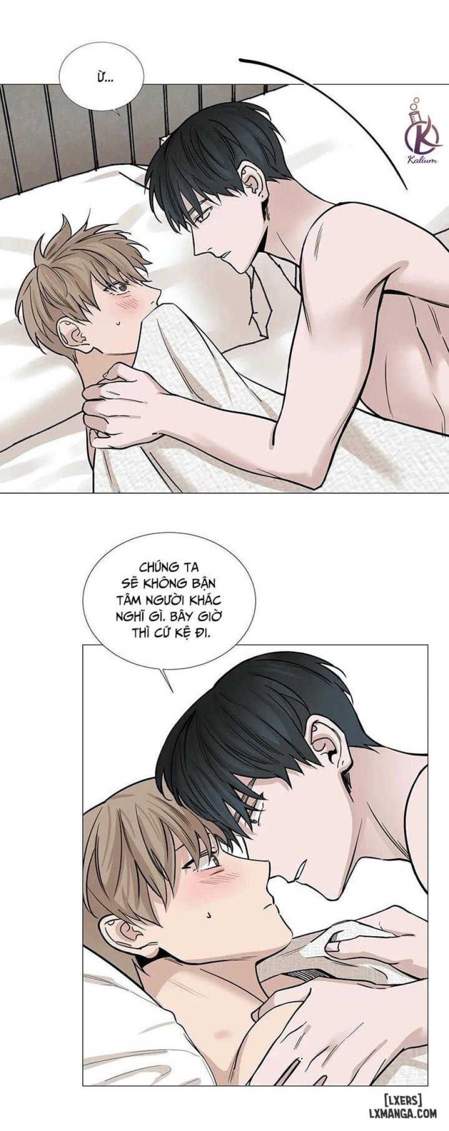 Suha của tôi 
