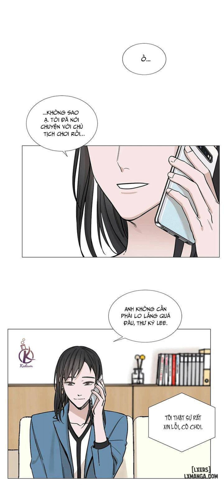 Suha của tôi 