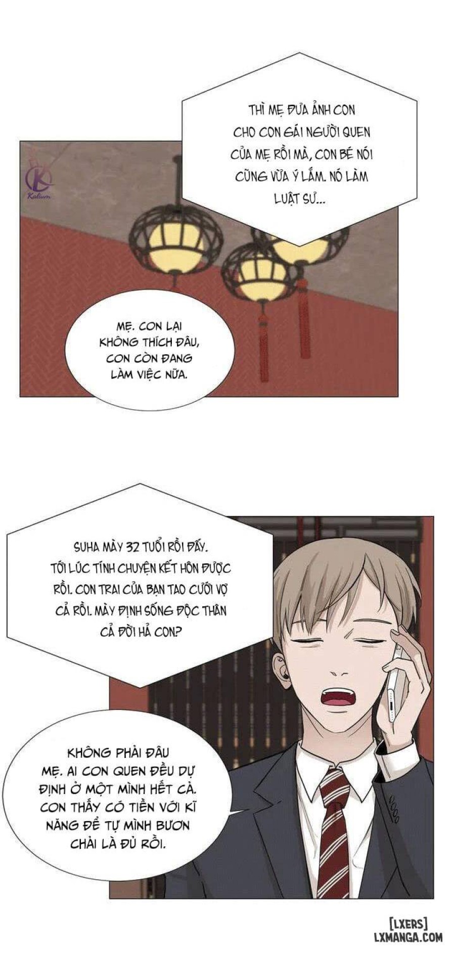 Suha của tôi 