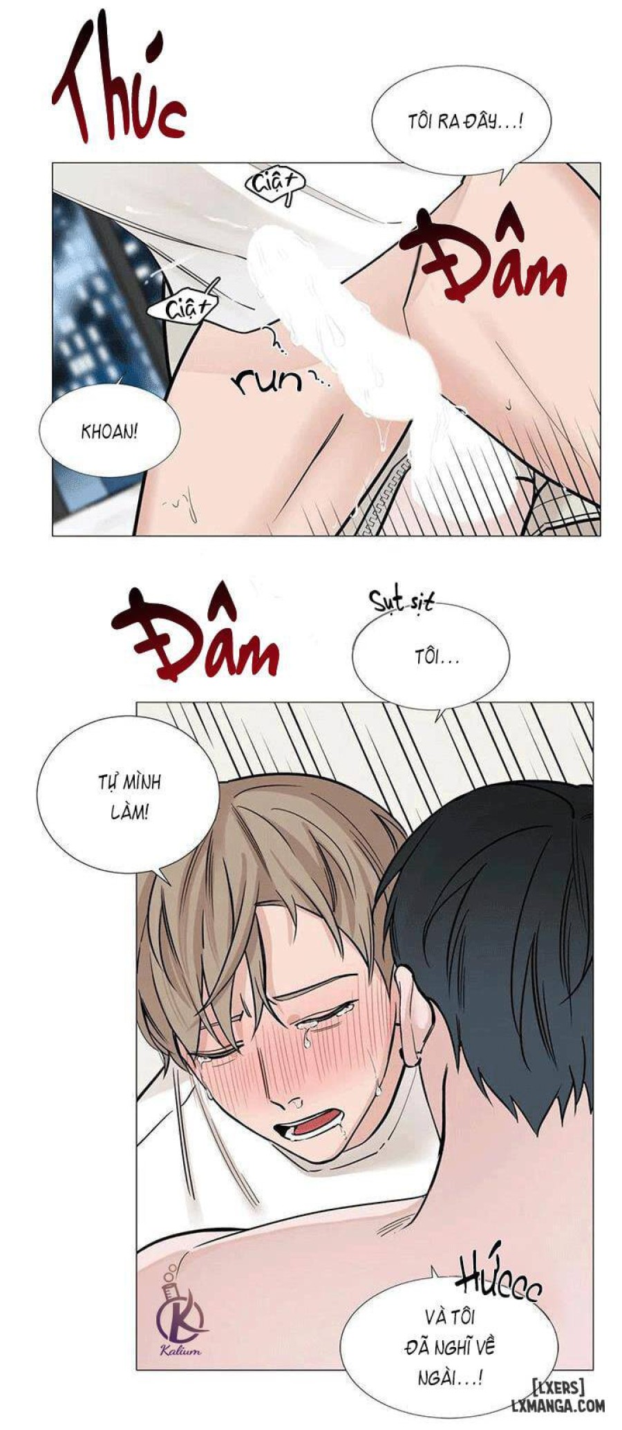 Suha của tôi 