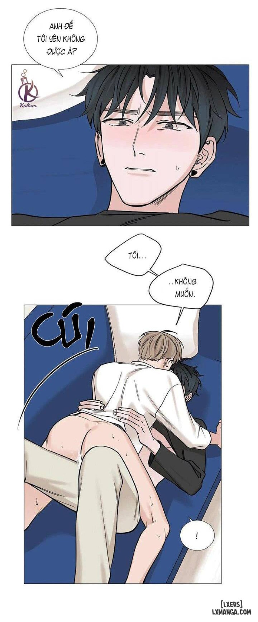 Suha của tôi 