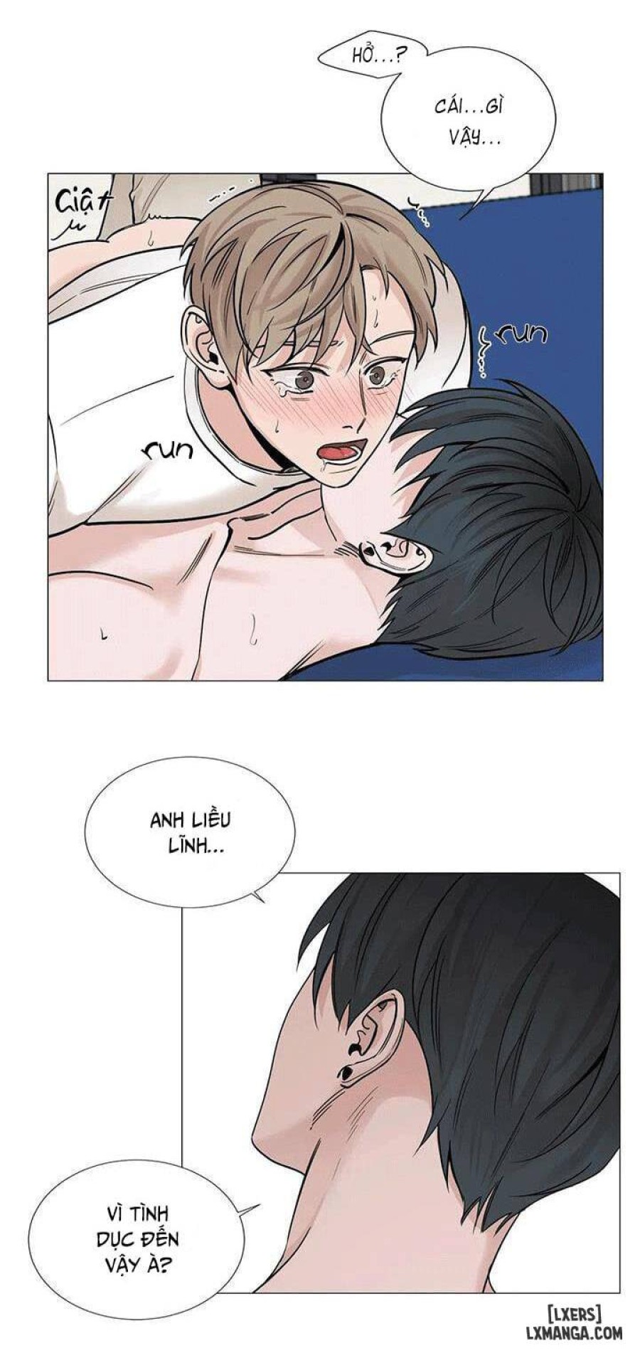 Suha của tôi 