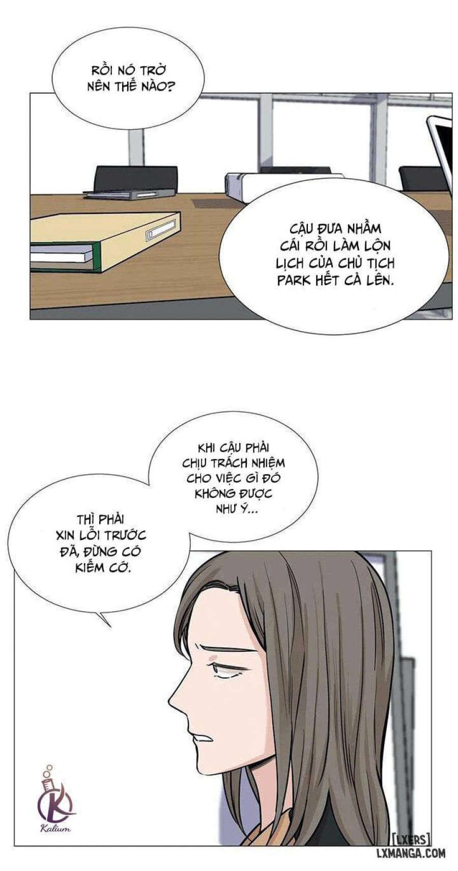 Suha của tôi 