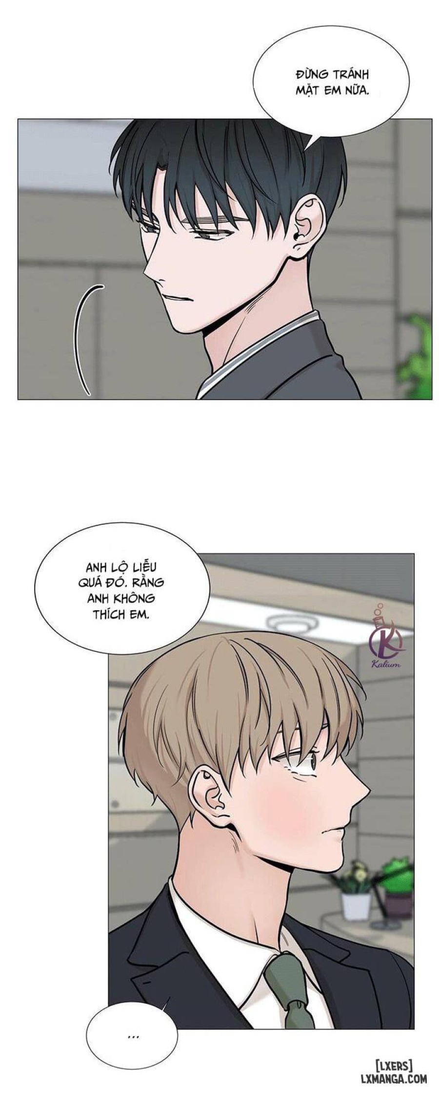 Suha của tôi 