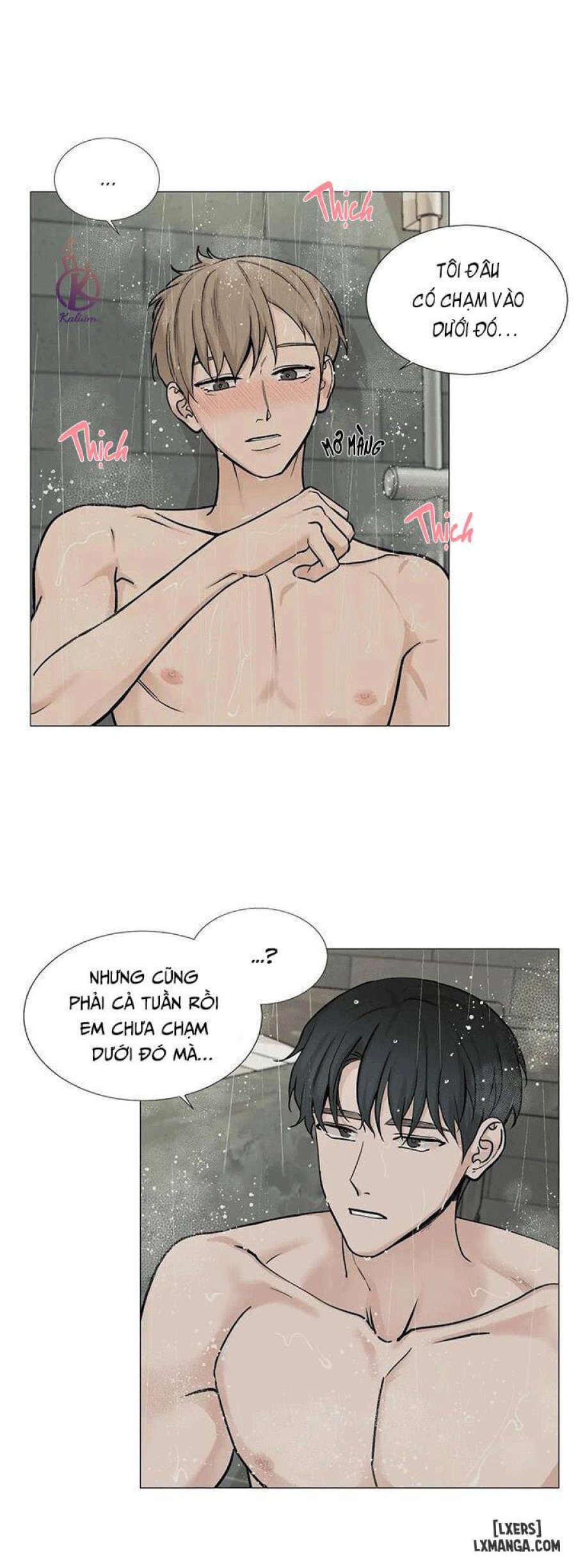Suha của tôi 