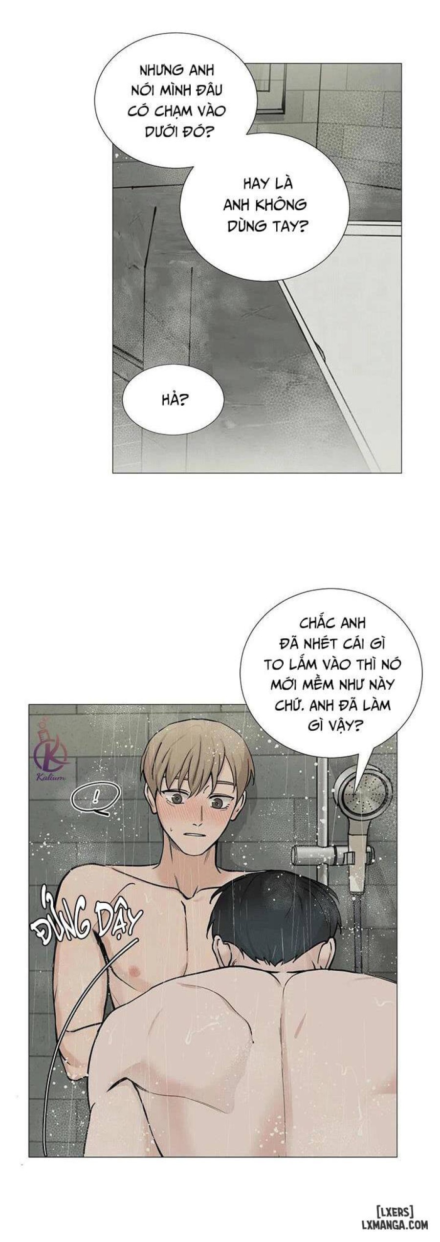 Suha của tôi 