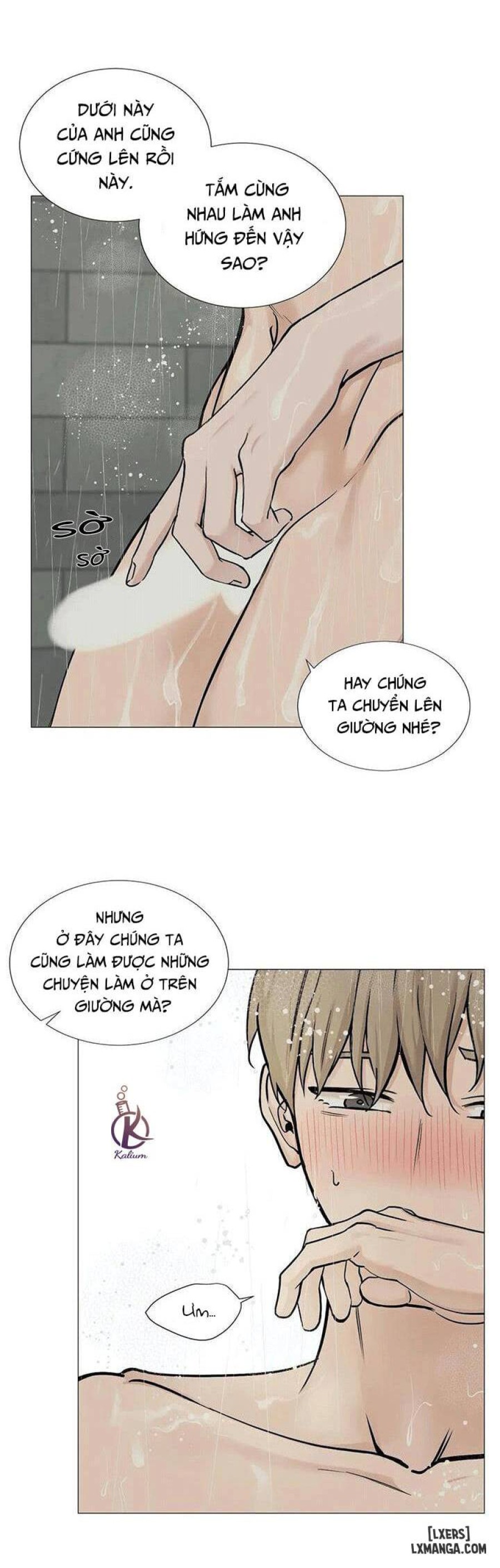 Suha của tôi 