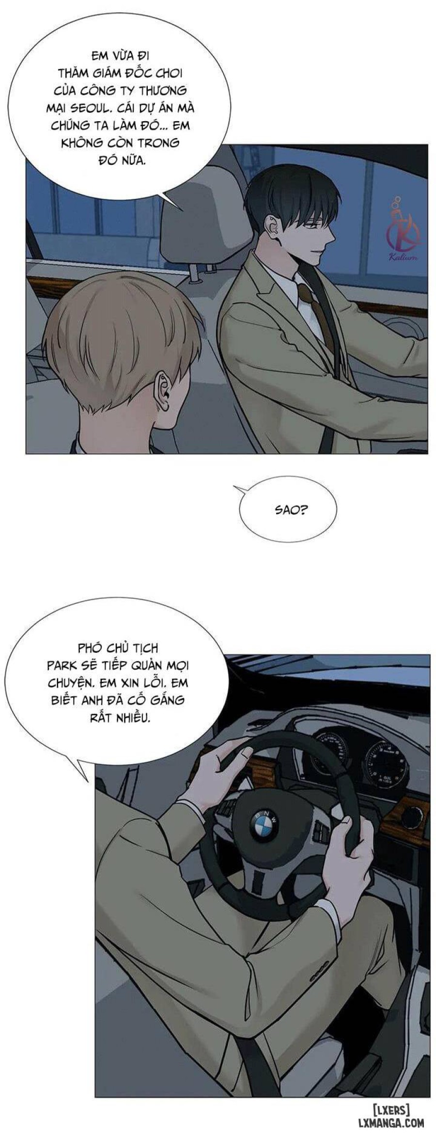 Suha của tôi 