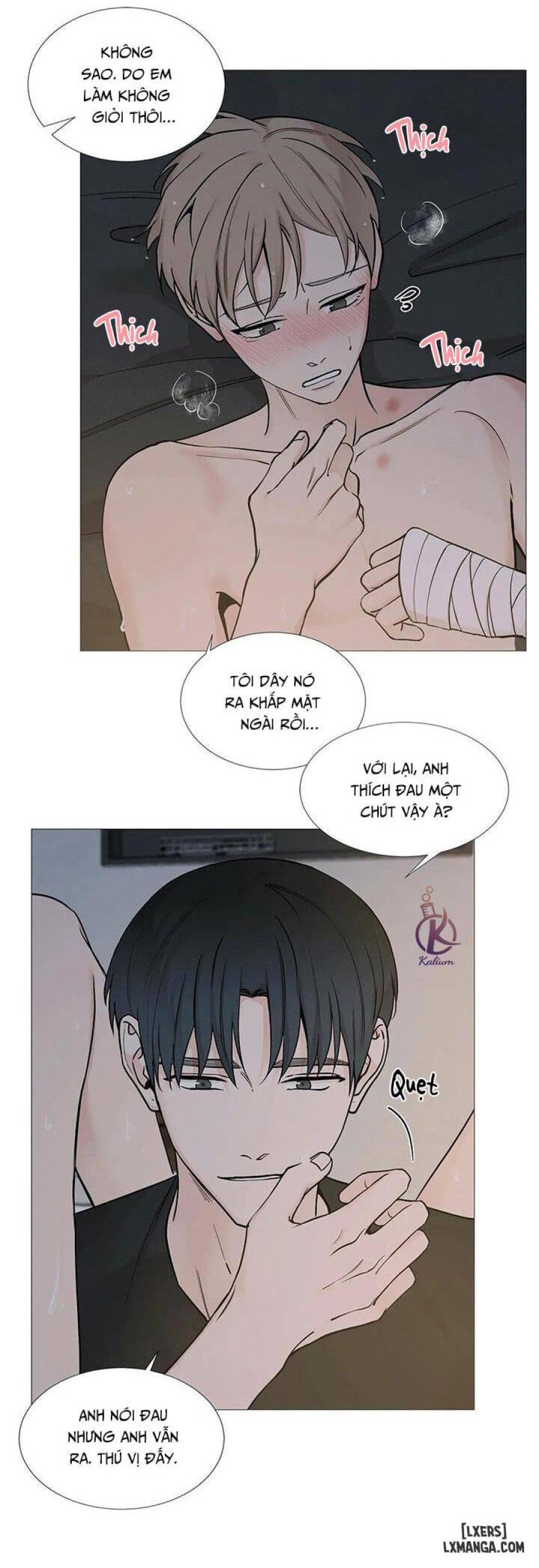 Suha của tôi 
