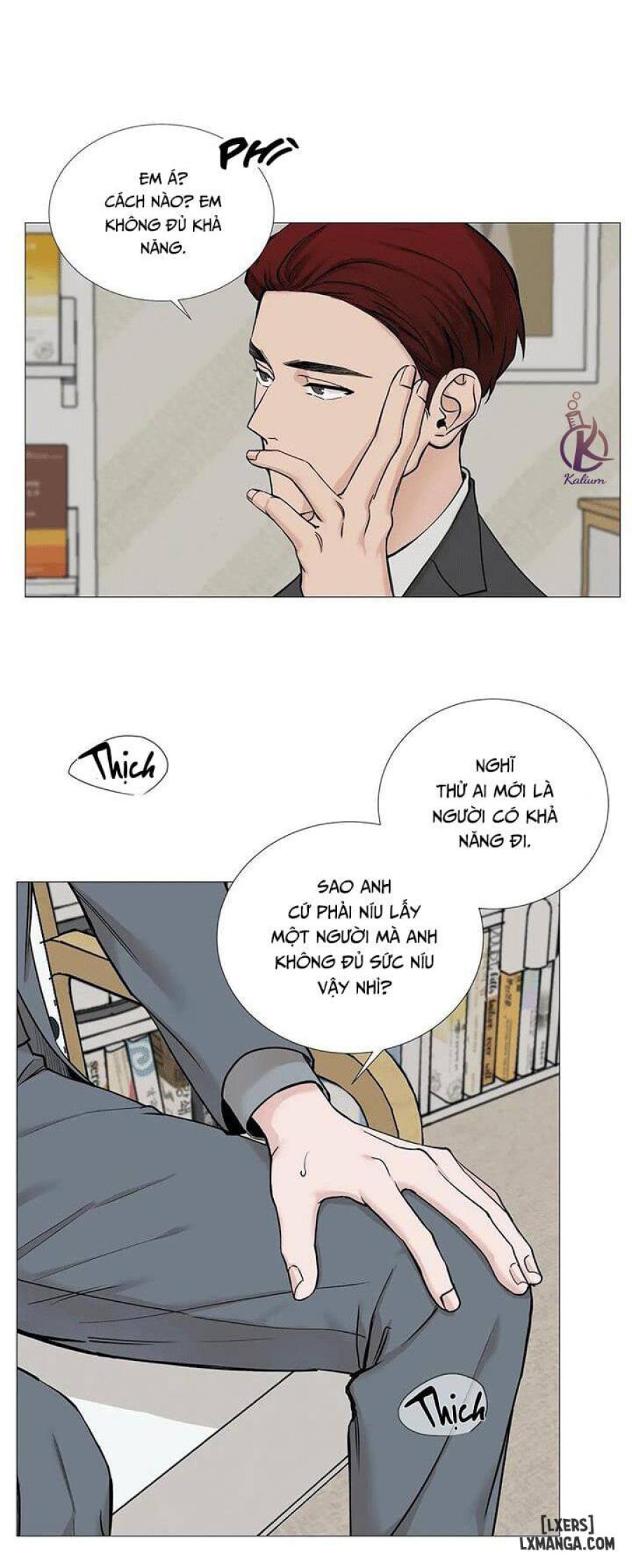 Suha của tôi 