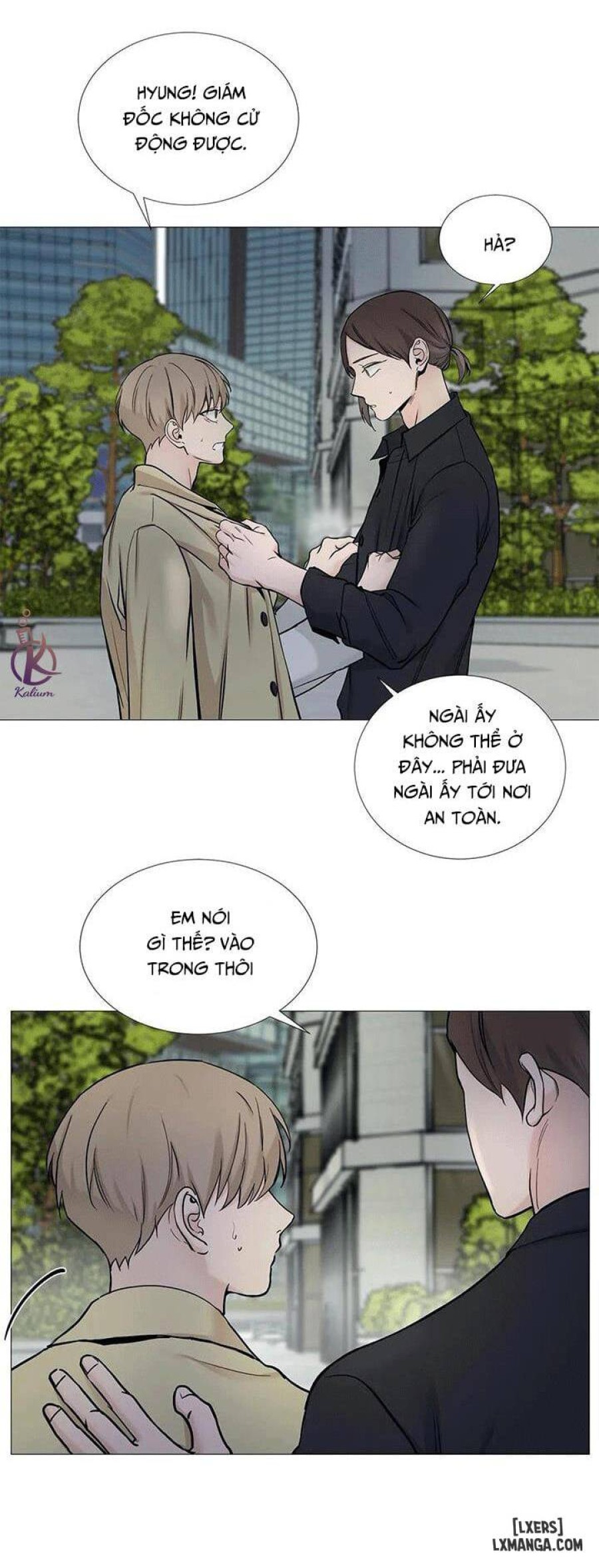 Suha của tôi 
