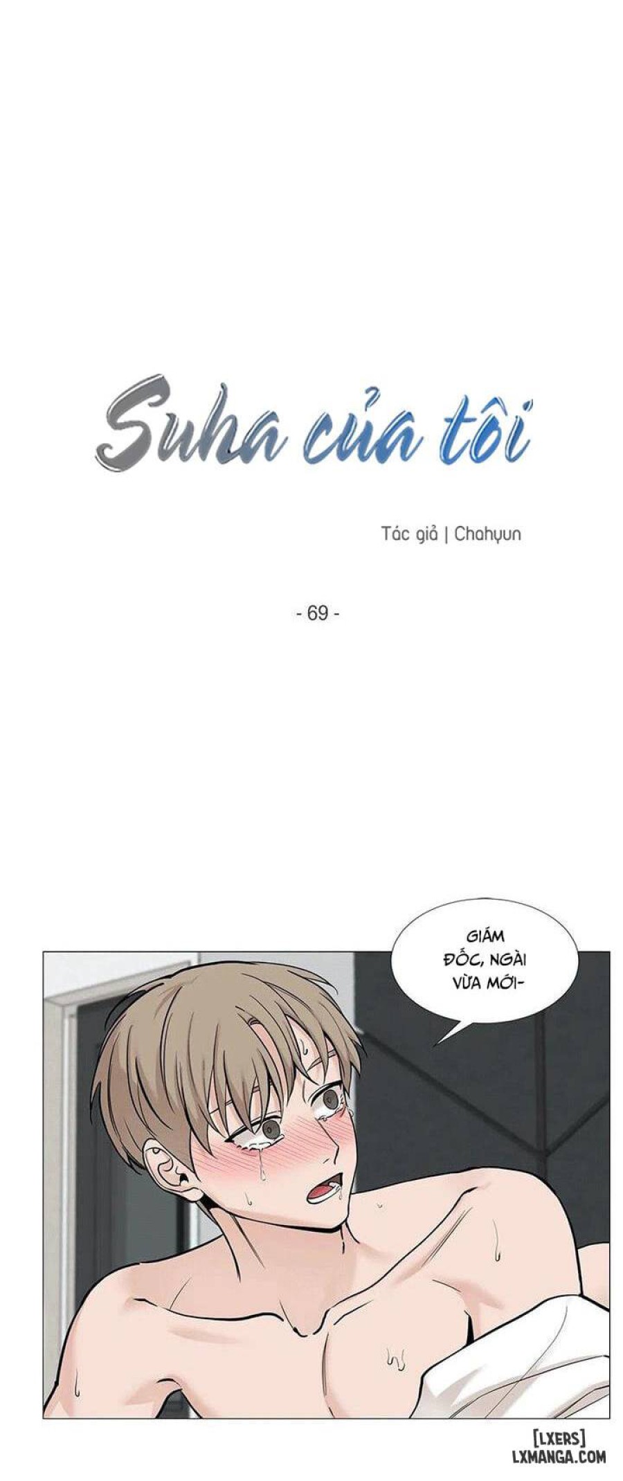 Suha của tôi 