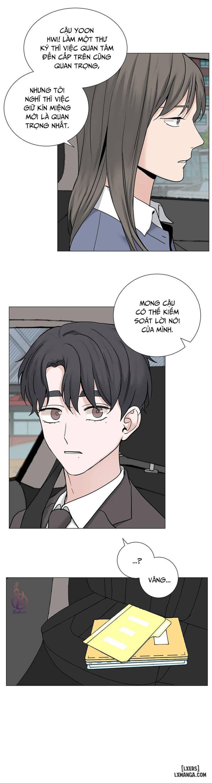 Suha của tôi 