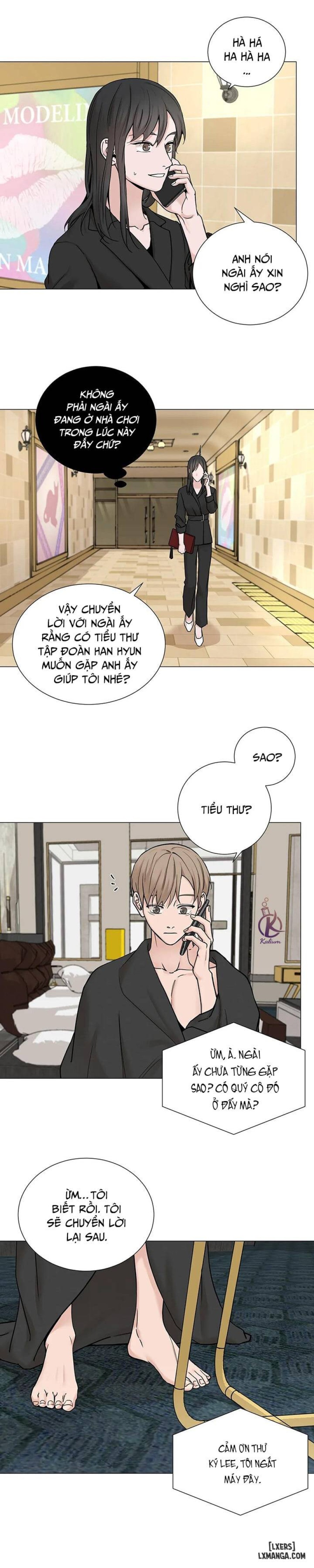 Suha của tôi 