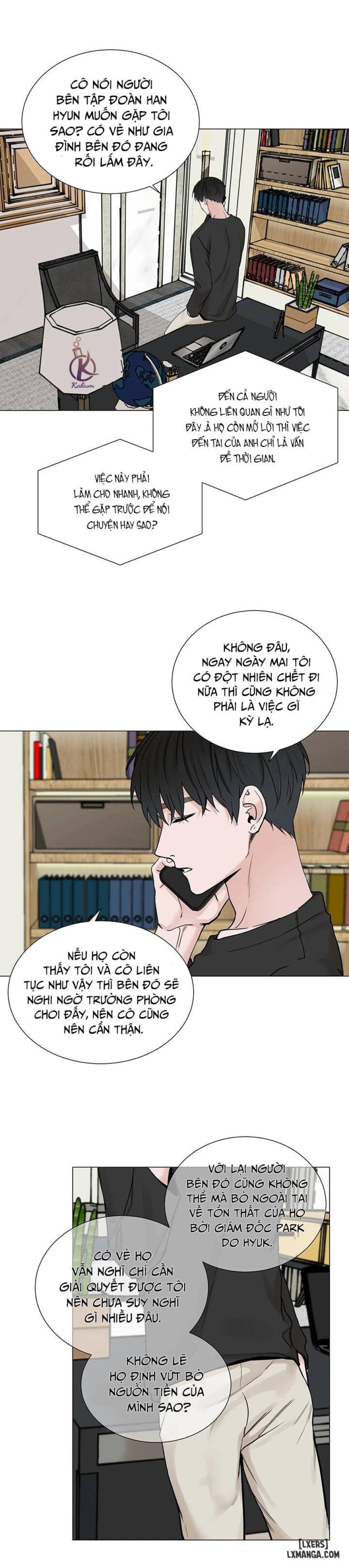 Suha của tôi 