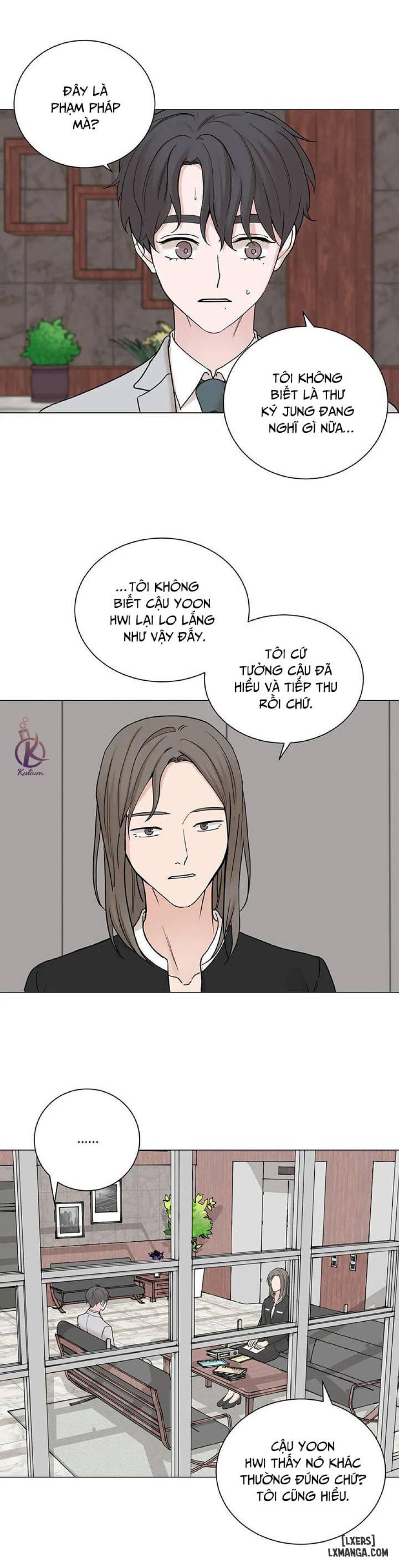 Suha của tôi 