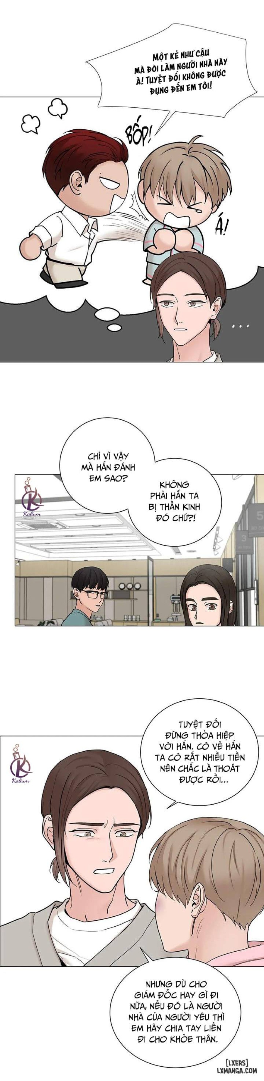 Suha của tôi 
