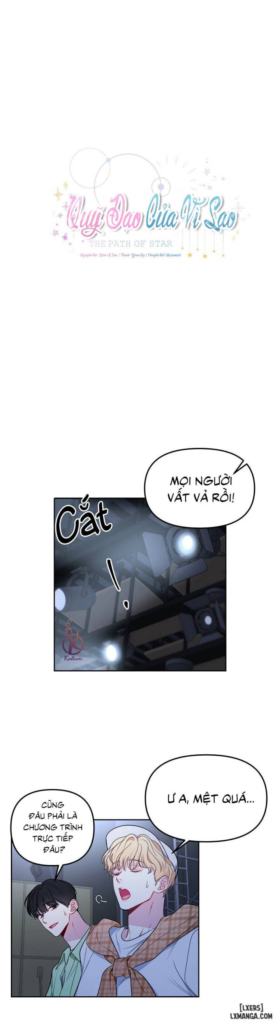Quỹ đạo của vì sao 