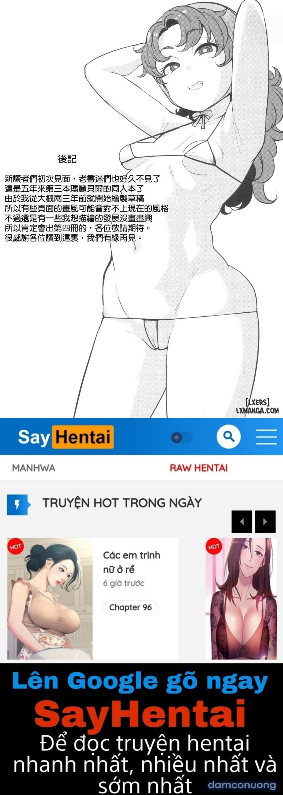 Sự lộn xộn từ Hollow 