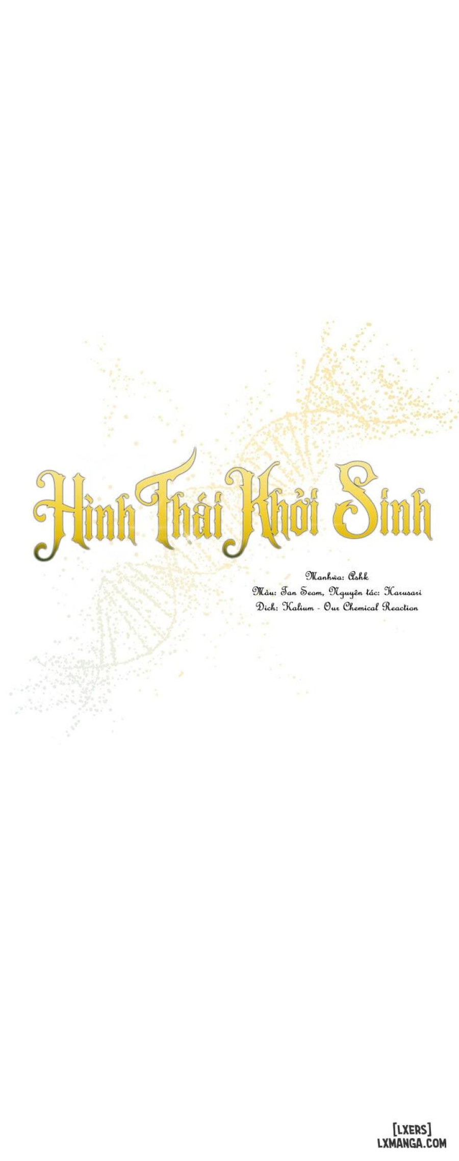 Hình thái khởi sinh 