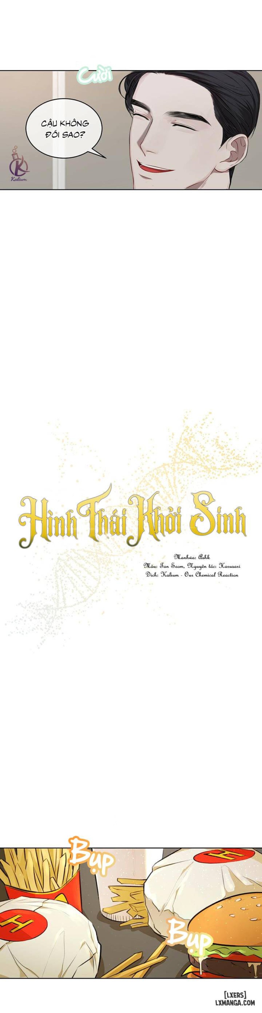 Hình thái khởi sinh 
