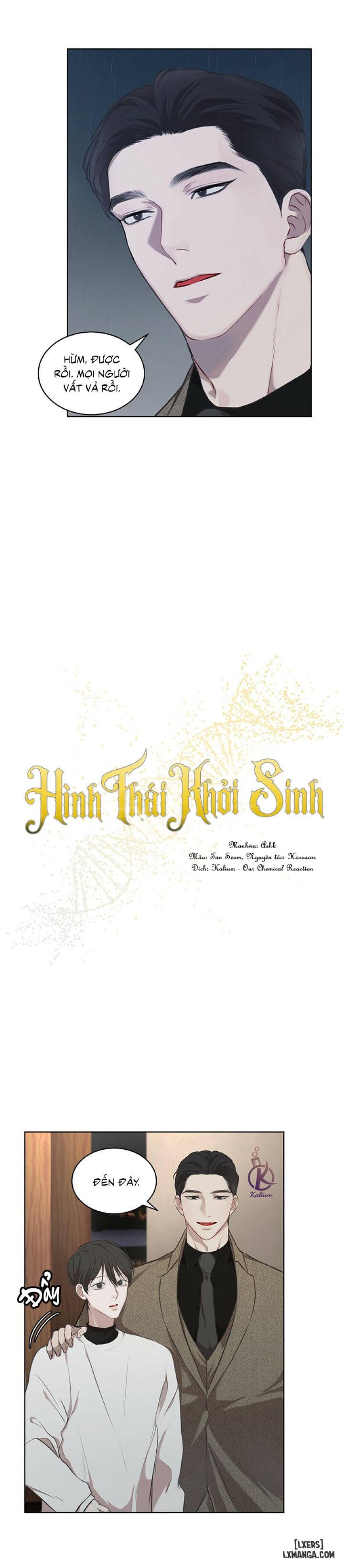 Hình thái khởi sinh 