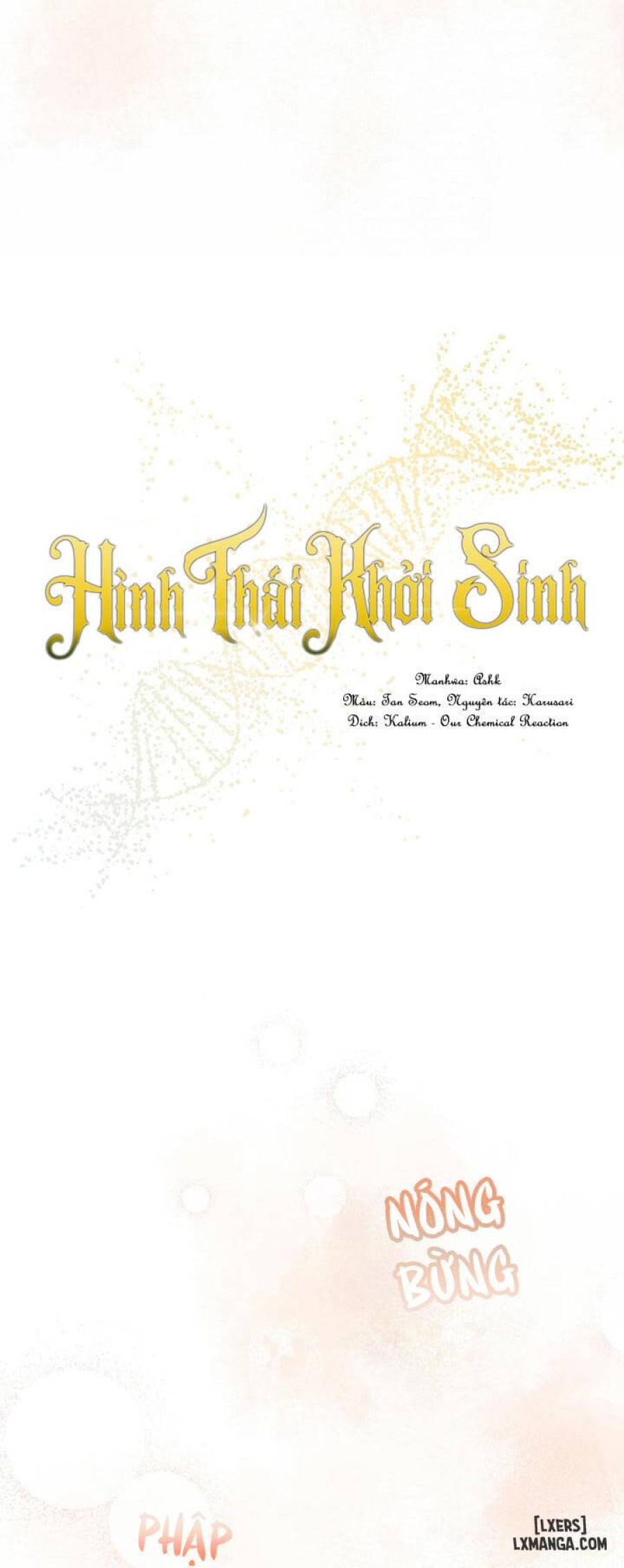 Hình thái khởi sinh 