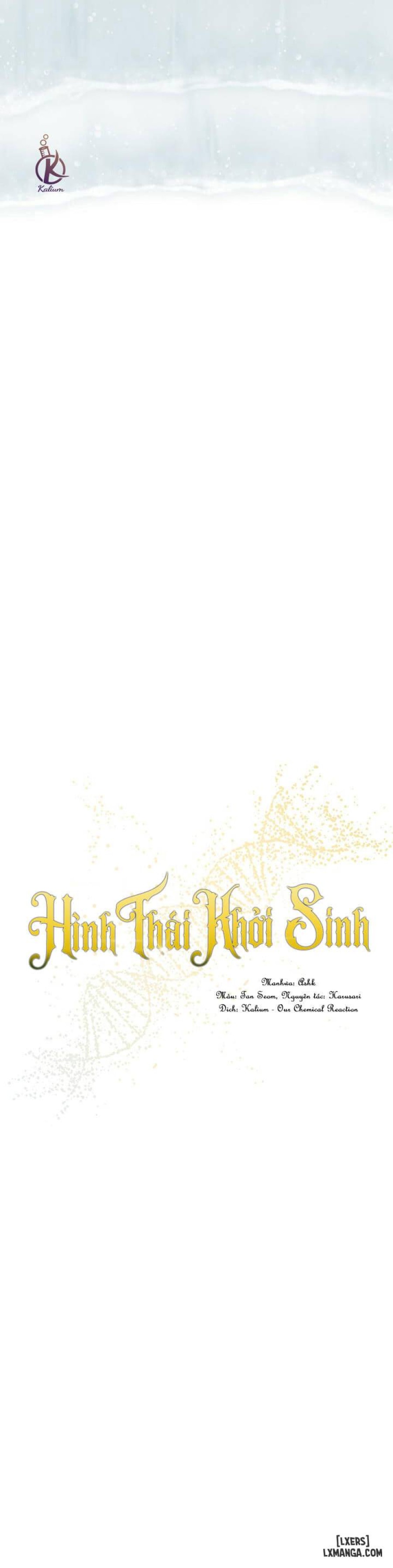 Hình thái khởi sinh 