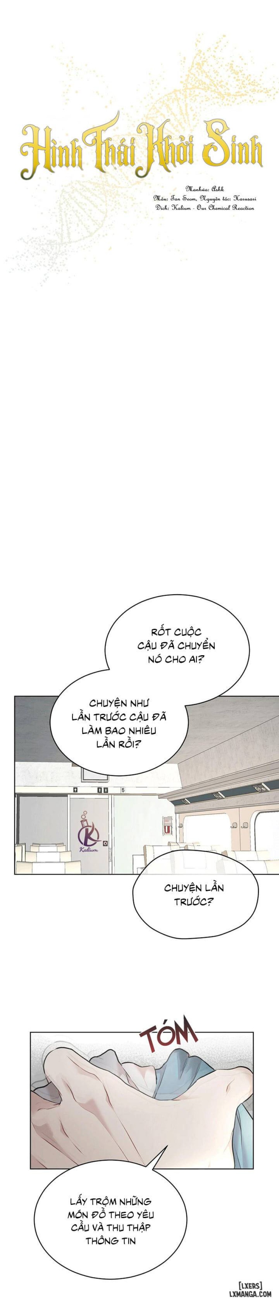 Hình thái khởi sinh 