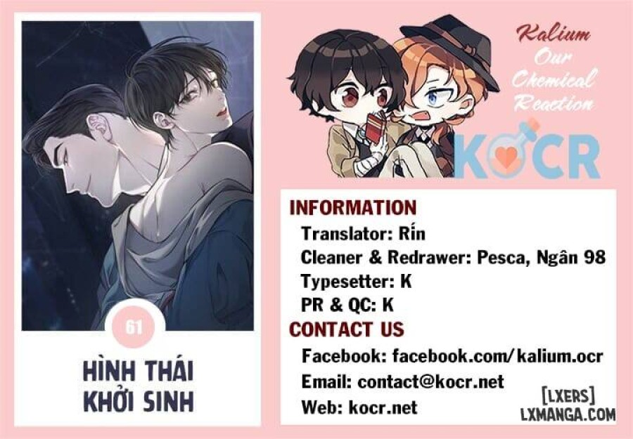 Hình thái khởi sinh 