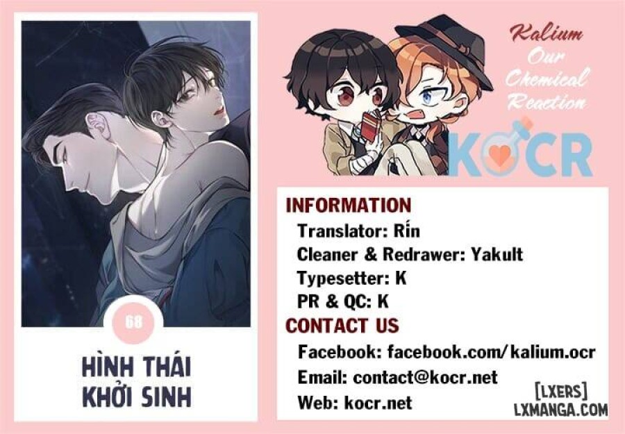 Hình thái khởi sinh 