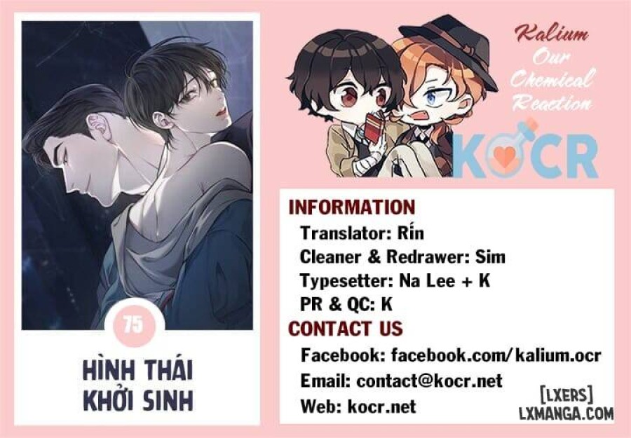 Hình thái khởi sinh 